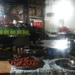 Darbar Loadge And Fry Centre
