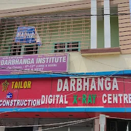Darbhanga Institute दरभंगा इंस्टिट्यूट