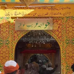 Dargah Ajmer