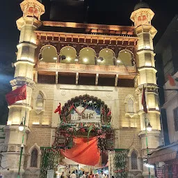 Dargah Garib Nawaz