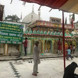Dargah Hazrat Bu Ali Shah Qalandar