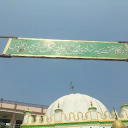 Dargah Hazrat Syed Shah Peer Muhammad Shiekh Khawaja Qabool Hasan Shah Wali Quadri