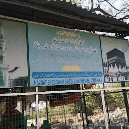 Dargah Hazrat Syed Shah Saifullah Hussaini Quadri R.H