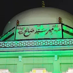 Dargah Mir Syed Saleh Sahab رحمۃاللہعلیہ