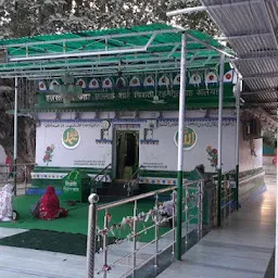 Dargah Peer Baba Beri Shah