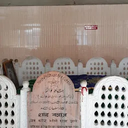 Dargah Peer Bhole Shah