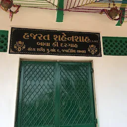 DARGAH SHARIEF HAZRAT SHAHENSHAH BAWA RADIALLAHO TAALA ANHO