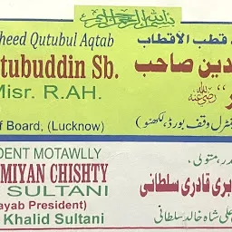 Dargah Syedna Sultan Qutubuddin Sahab Shahanshah -e- Misr R A H