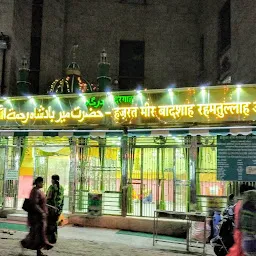 Dargah Shareef Hazrat Meer Badshah Rehamtullah Alaih