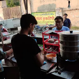 DARJEELING FAST FOOD