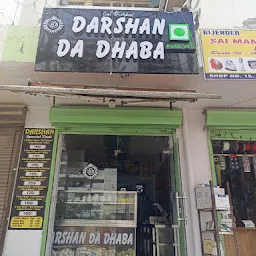 Darshan da dhaba