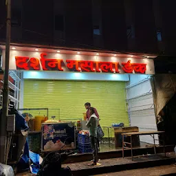 Darshan Masala Sion Koilwada Opposite To Jai Barat