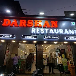 Darshan restaurant