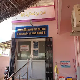 Darul Shifa Poly clinic
