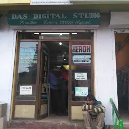 Das Digital Studio