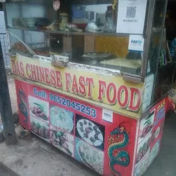 Das Fast Food