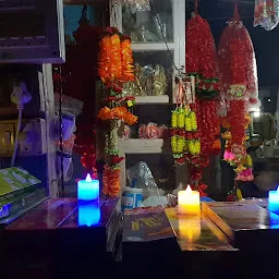 Dasakarma Bhandar-Best shop in lumding