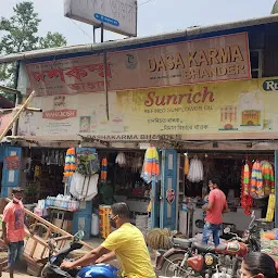 Dasakarma Bhandar-Best shop in lumding