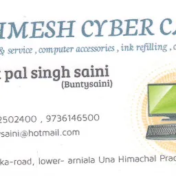 Dashmesh Cyber Cafe