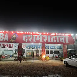 Dashmesh Punjabi Daba