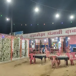 Dashmesh Punjabi Dhaba