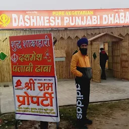 Dashmesh punjabi dhaba jagjeetpur