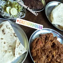 Dastarkhwan Family Restaurant