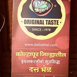 Datta Bhel