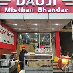 Dauji Misthan Bhandar
