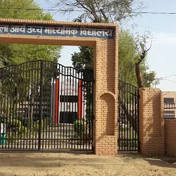 DAV Senior Secondary School