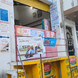 Davaindia Generic Pharmacy