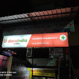 Davaindia Generic Pharmacy