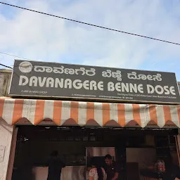 Davanagere Benne Dose