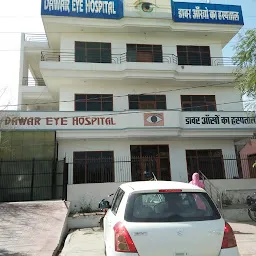Dawar Eye Hospital