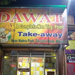 Dawat Chicken