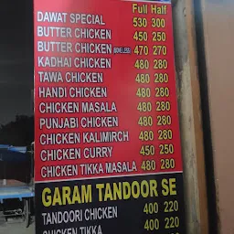 Dawat Chicken