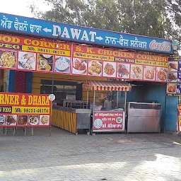 Dawat Food Point & Catering