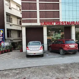 Dawat Restaurant