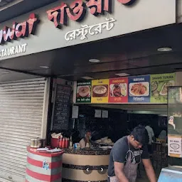 Dawat Restaurant - Best Bengali Foods Chinese and Biriyani in Marquis Street Kolkata