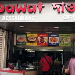 Dawat Restaurant - Best Bengali Foods Chinese and Biriyani in Marquis Street Kolkata