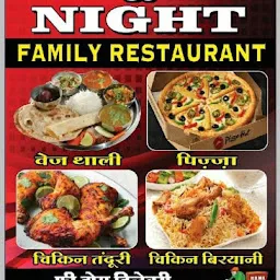 Day & Night Restaurant