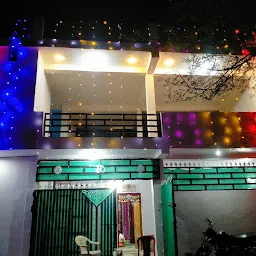 Daya Choudhary house