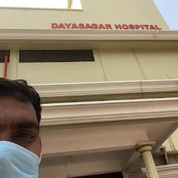 Dayasagar Hospital