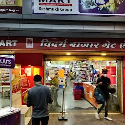 DB Mart