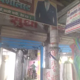 DBS होमियोपैथी एन्ड नेचुरोपैथी क्लिनिक