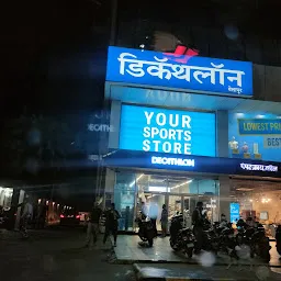 Decathlon Sports Belapur