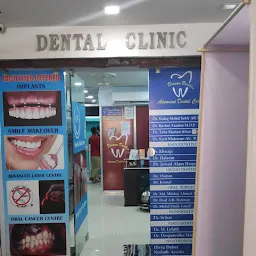 Deccan Dentics Dental Clinic