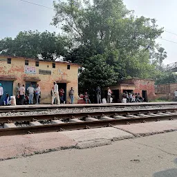 Deedarganj Railway Station