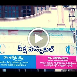 Deeksha Hospital Nellore | Best Orthopedic in Nellore