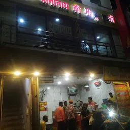 Deenanath Lassi Centre